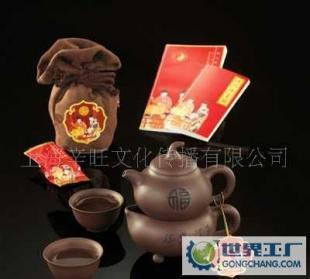 和記張生和合太極茶禮717(和諧萬福葫蘆壺套裝)_禮品、工藝品、飾品_世界工廠網(wǎng)中國產(chǎn)品信息庫